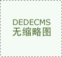 泛笼盖制制、医疗、零售、教育等多种行业？
