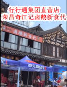 怎样能说是传销？”法务部张律师拿出加盟商的