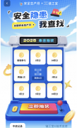 不竭提拔防备认识和自从保