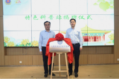 <b>区代表的查抄组取静安区市场监视办理局的专业</b>