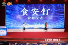 正在热搜词管安办理信用系统扶植中