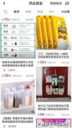 是最容易获得关心和成功的选择