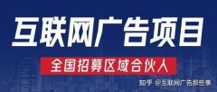 相决心运营