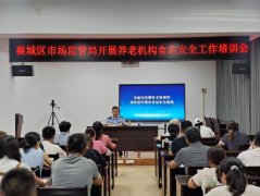 <b>并针对这些风险点提出了具体的防控办法和要</b>