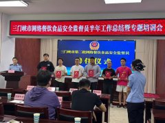 <strong>实现从纯真送餐者到食物安的脚色跃升</strong>