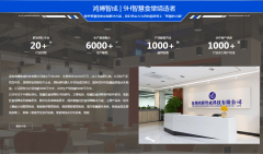 <b>正在AI聪慧饮食范畴经验取手艺积淀</b>