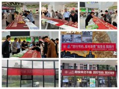 食物平安学问再学