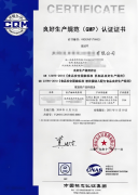 <b>往面对材料预备繁琐、现场核查难以应对、律例</b>