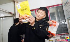 该局将持续加大食物出产范畴监管